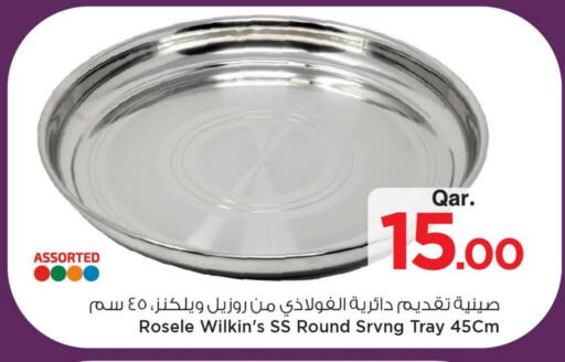 available at مارك & سيف in قطر - الخور