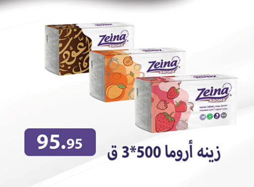 available at الرايه  ماركت in Egypt - القاهرة