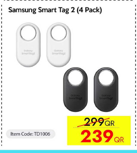 available at آي كونكت in قطر - الشحانية