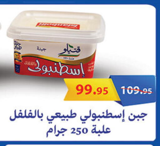 available at الرايه  ماركت in Egypt - القاهرة