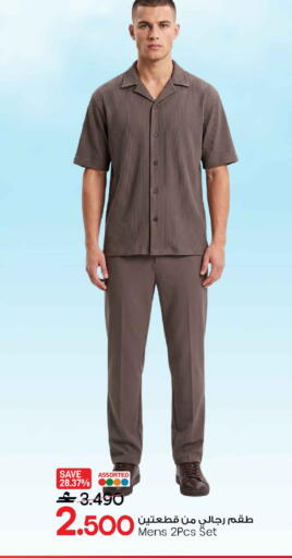 available at MARK & SAVE in Oman - Sohar