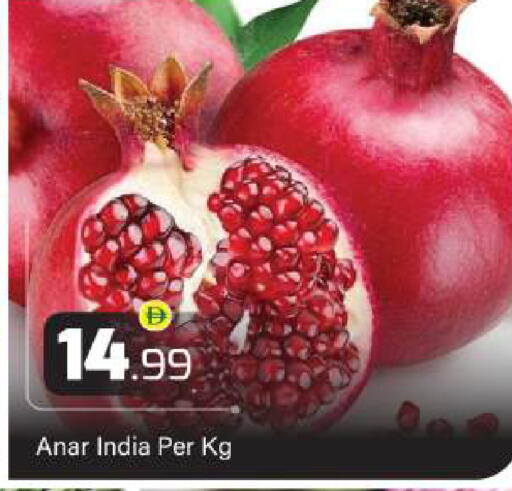 from India available at BIGmart in UAE - Dubai