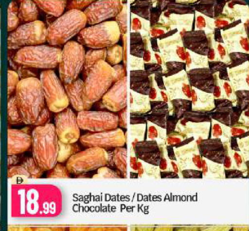 available at بيج مارت in الإمارات العربية المتحدة , الامارات - دبي