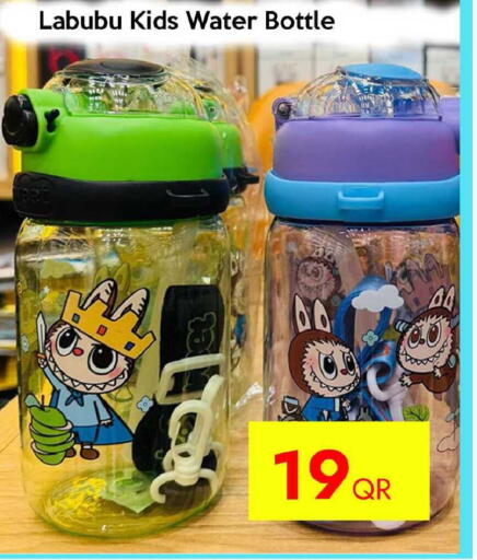 available at iCONNECT  in Qatar - Al-Shahaniya