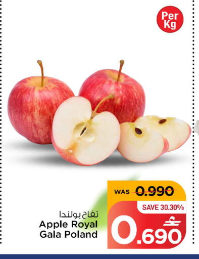 Apple from Poland available at MARK & SAVE in Oman - Muscat
