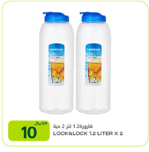 available at شركة الميرة للمواد الاستهلاكية in قطر - الوكرة