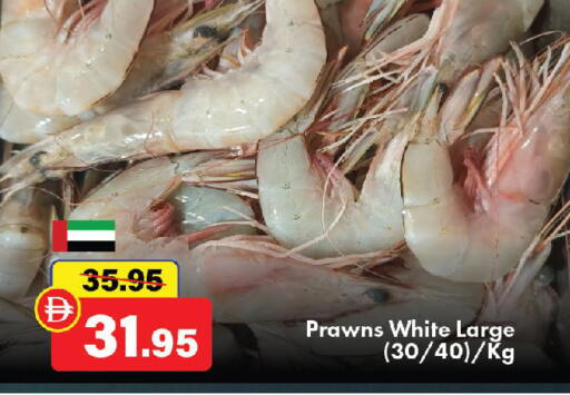 available at الأسواق هايبرماركت in الإمارات العربية المتحدة , الامارات - رَأْس ٱلْخَيْمَة