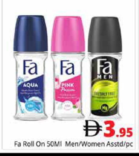 available at Pasons Hypermarket in UAE - Dubai