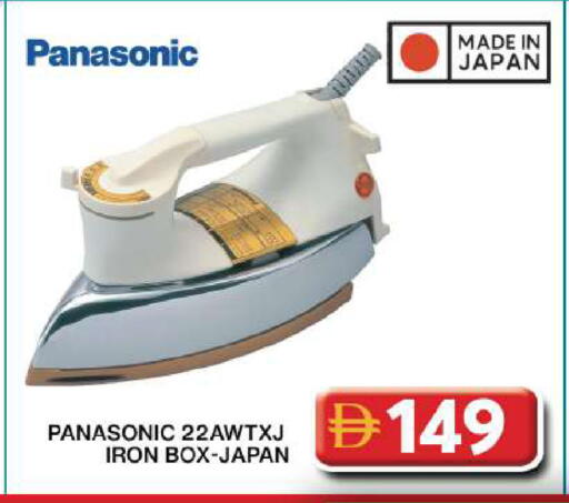 available at Grand Hyper Market in UAE - Dubai