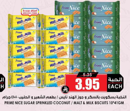 Coconut available at Prime Supermarket in KSA, Saudi Arabia, Saudi - Najran