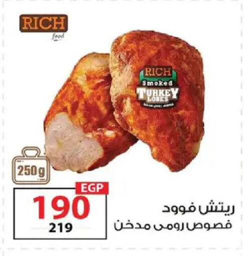 available at  Zahran Market in Egypt - Cairo