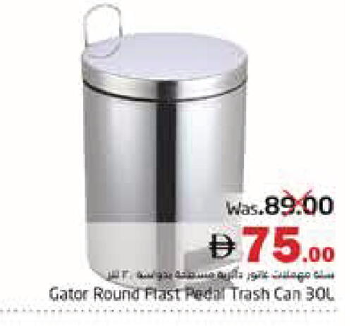 available at هايبر ماركت باسونز in الإمارات العربية المتحدة , الامارات - ٱلْفُجَيْرَة‎