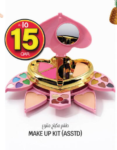 available at السعودية in قطر - الوكرة