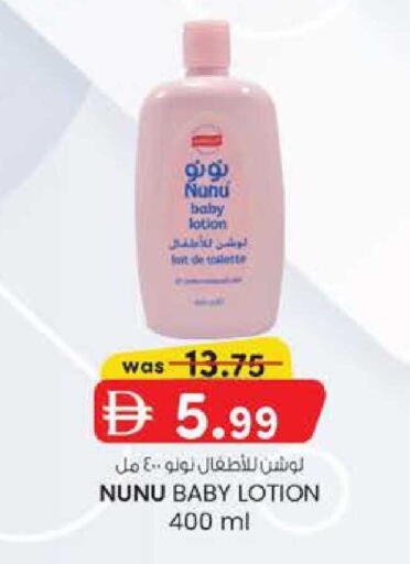 available at الصفا in الإمارات العربية المتحدة , الامارات - ٱلْعَيْن‎