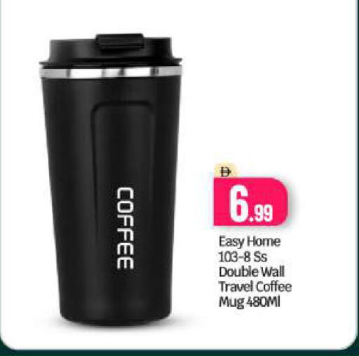 available at بيج مارت in الإمارات العربية المتحدة , الامارات - دبي