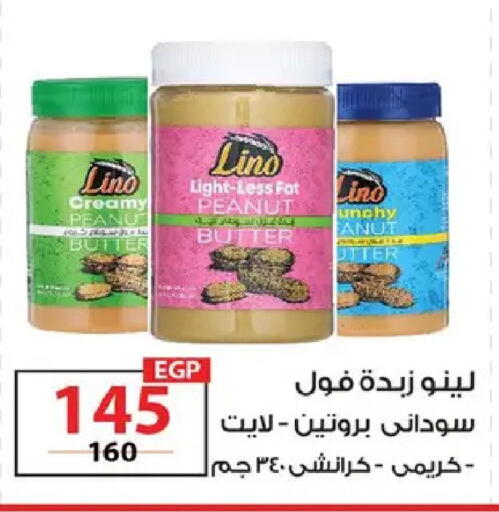 available at  Zahran Market in Egypt - Cairo