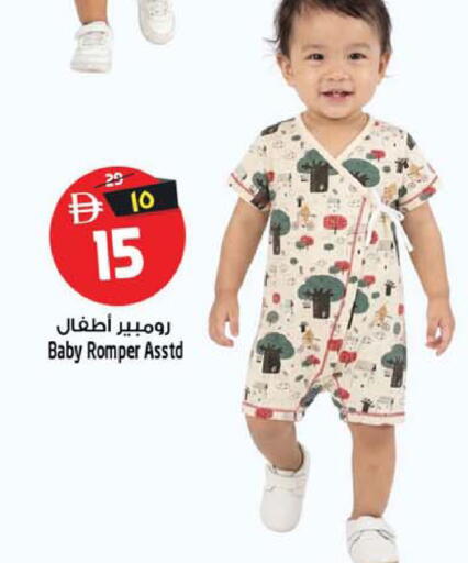 available at SAFARI HYPERMARKET  in UAE - Ras al Khaimah