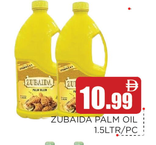 available at عين المدينة هايبرماركت in الإمارات العربية المتحدة , الامارات - الشارقة / عجمان