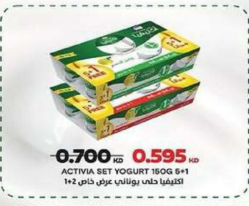 available at Kaifan Cooperative Society in Kuwait - Kuwait City