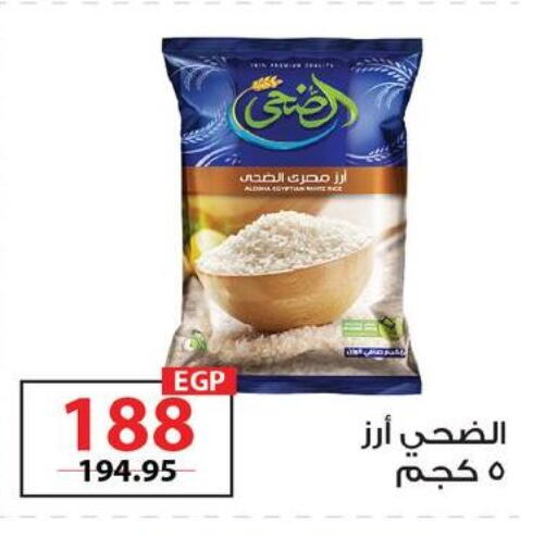 available at  Zahran Market in Egypt - Cairo