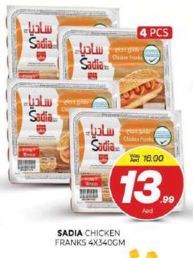 available at المدينة in الإمارات العربية المتحدة , الامارات - الشارقة / عجمان