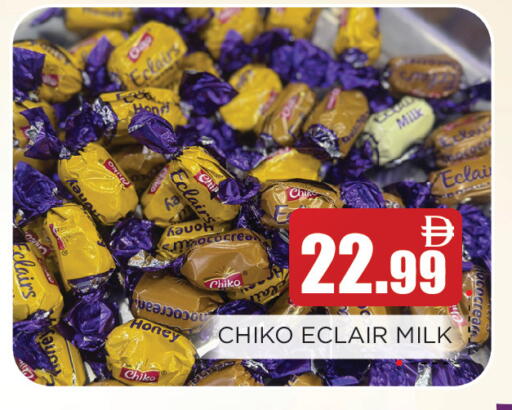 available at عين المدينة هايبرماركت in الإمارات العربية المتحدة , الامارات - الشارقة / عجمان