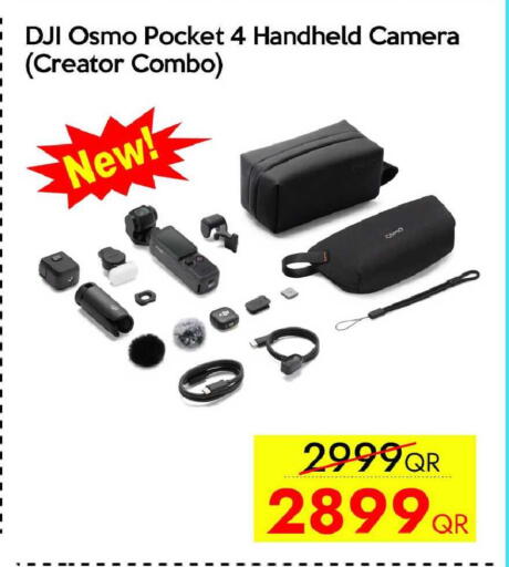 available at iCONNECT  in Qatar - Doha