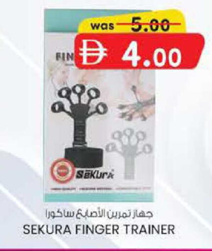available at K M Trading  in UAE - Abu Dhabi