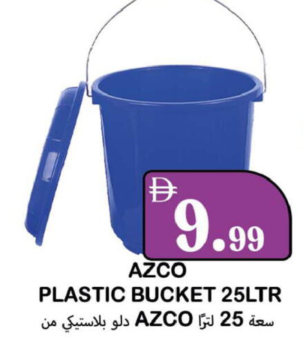 available at سوق المبارك هايبرماركت in الإمارات العربية المتحدة , الامارات - الشارقة / عجمان