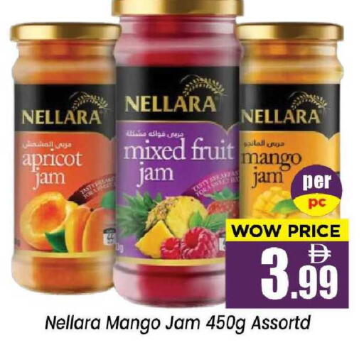 Apricot Mango available at نيومارت هايبرماركت in الإمارات العربية المتحدة , الامارات - الشارقة / عجمان