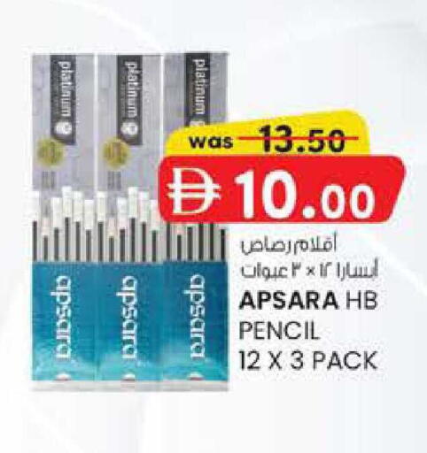 available at K M Trading  in UAE - Fujairah