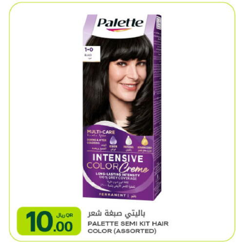 available at شركة الميرة للمواد الاستهلاكية in قطر - الوكرة