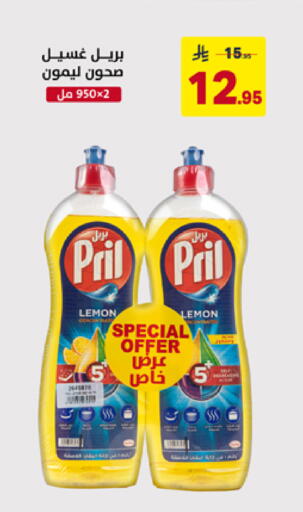 Lemon available at Ala Kaifak in KSA, Saudi Arabia, Saudi - Hafar Al Batin