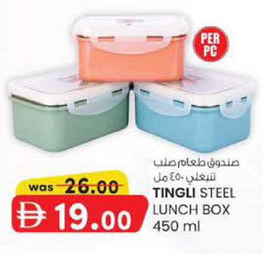 available at ك. الم. للتجارة in الإمارات العربية المتحدة , الامارات - الشارقة / عجمان