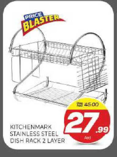 available at المدينة in الإمارات العربية المتحدة , الامارات - الشارقة / عجمان