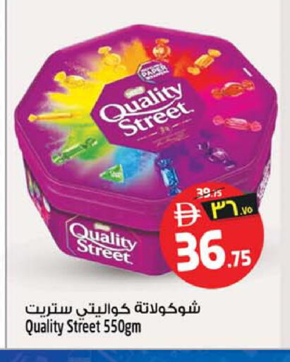 available at سفاري هايبر ماركت in الإمارات العربية المتحدة , الامارات - رَأْس ٱلْخَيْمَة