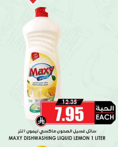 Lemon available at Prime Supermarket in KSA, Saudi Arabia, Saudi - Khafji