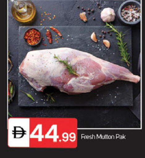 available at سوق طلال in الإمارات العربية المتحدة , الامارات - الشارقة / عجمان