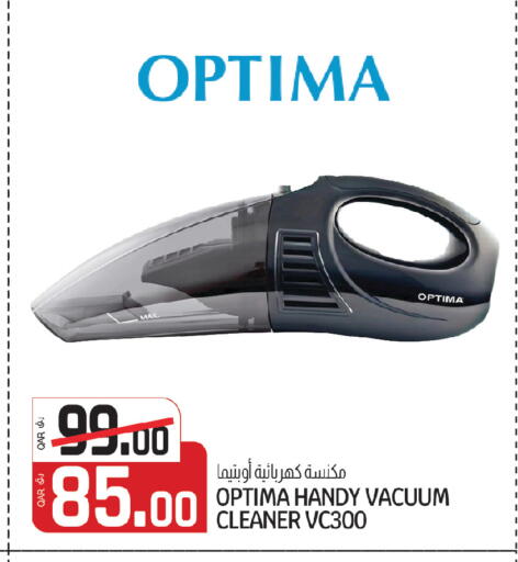 available at السعودية in قطر - الوكرة