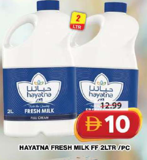 available at Grand Hyper Market in UAE - Dubai