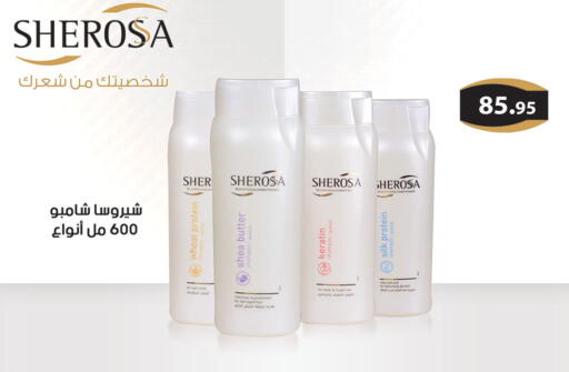 available at الرايه  ماركت in Egypt - القاهرة