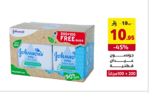 available at على كيفك in مملكة العربية السعودية, السعودية, سعودية - الأحساء‎