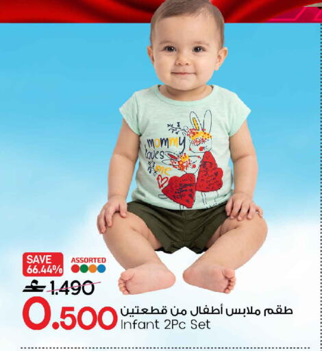 available at MARK & SAVE in Oman - Sohar