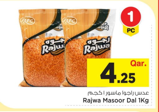 available at مارك & سيف in قطر - الشحانية