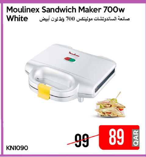 available at آي كونكت in قطر - الضعاين