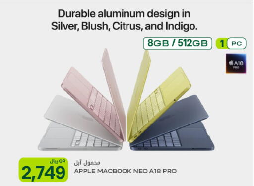 Apple available at شركة الميرة للمواد الاستهلاكية in قطر - الوكرة