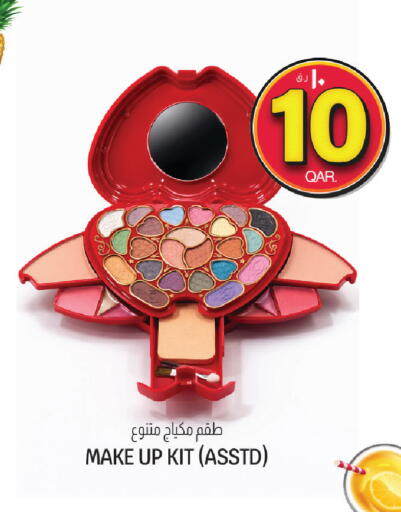 available at السعودية in قطر - الوكرة