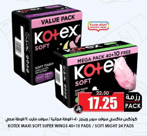 available at Prime Supermarket in KSA, Saudi Arabia, Saudi - Khafji