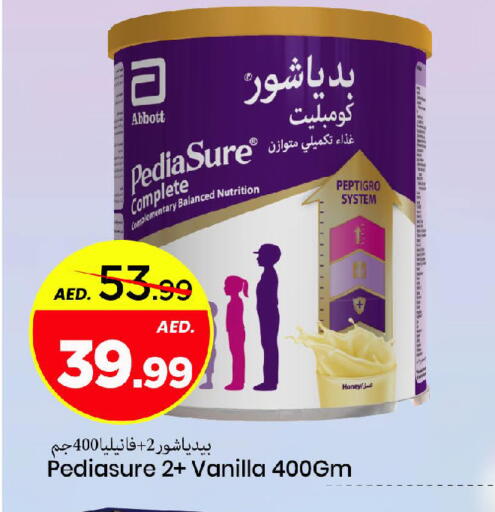 Vanilla available at مارك & سيف in الإمارات العربية المتحدة , الامارات - الشارقة / عجمان