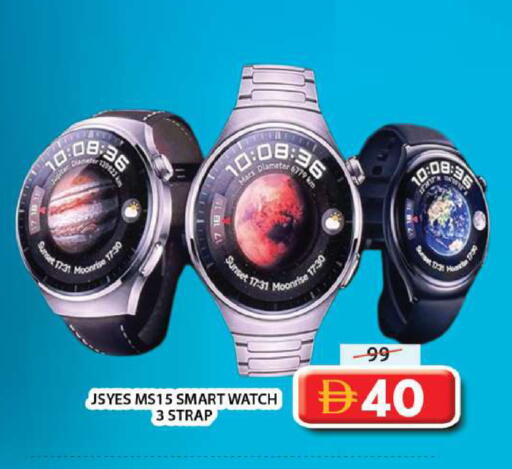 available at جراند هايبر ماركت in الإمارات العربية المتحدة , الامارات - الشارقة / عجمان